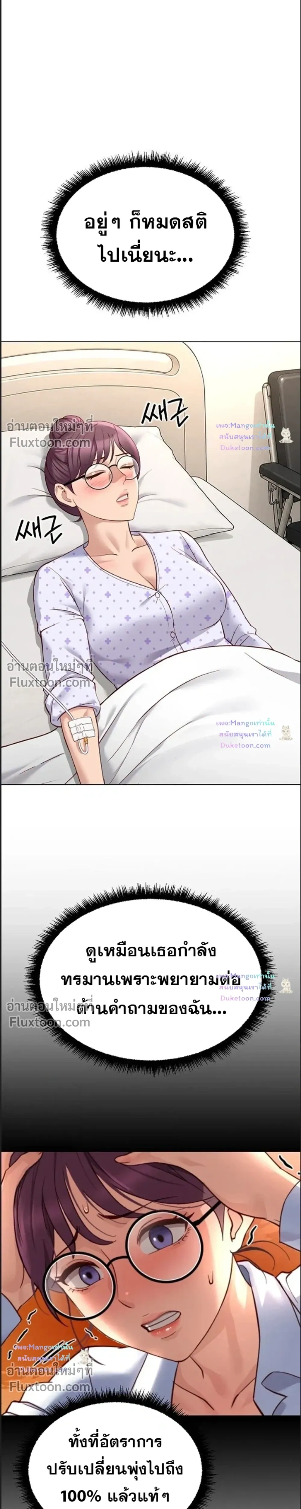 Doujin-Lc- อ่าน โดจิน มังฮวา เกาหลี ญี่ปุ่น จีน แปลไทย Common Sense Manipulation Program โปรแกรมปรับเปลี่ยนสามัญสำนึก ตอนที่ 1 2 3 4 5 6 7 8 9 10 11 12 13 14 ฟรี ไม่มีโฆษณา อ่าน โดจิน Manhwa เกาหลี ญี่ปุ่น จีน เรามีครบ คัดมาให้เน้นๆ โดจิน 18+ รับประกันความฟินโดย  Doujin Lc