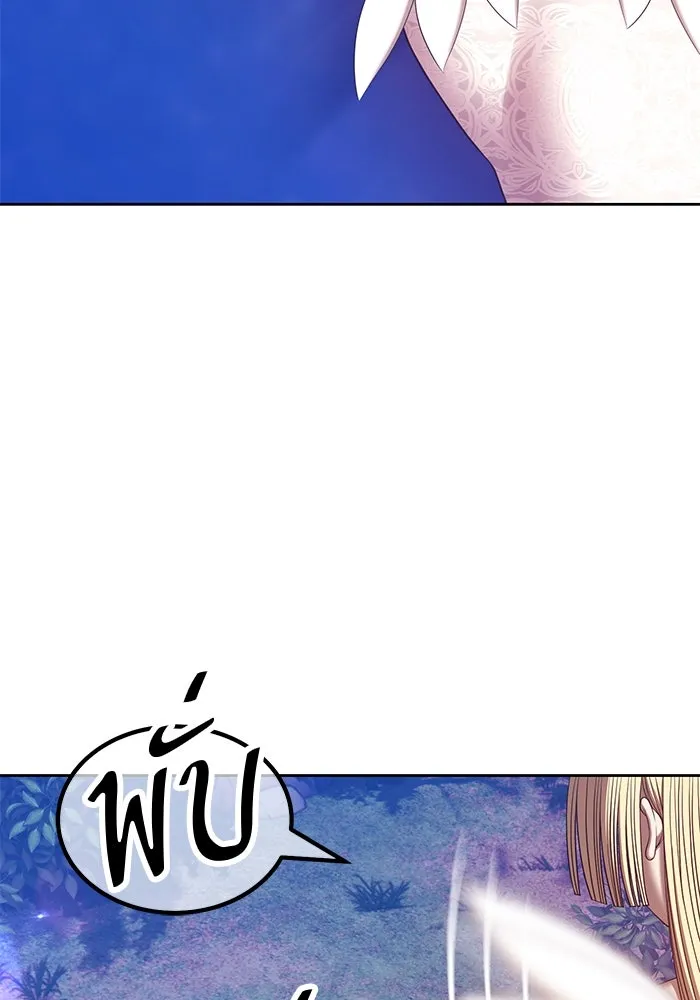 +99 ท่อนไม้พร้อมบวก ตอนที่ 69 รูปที่ 86