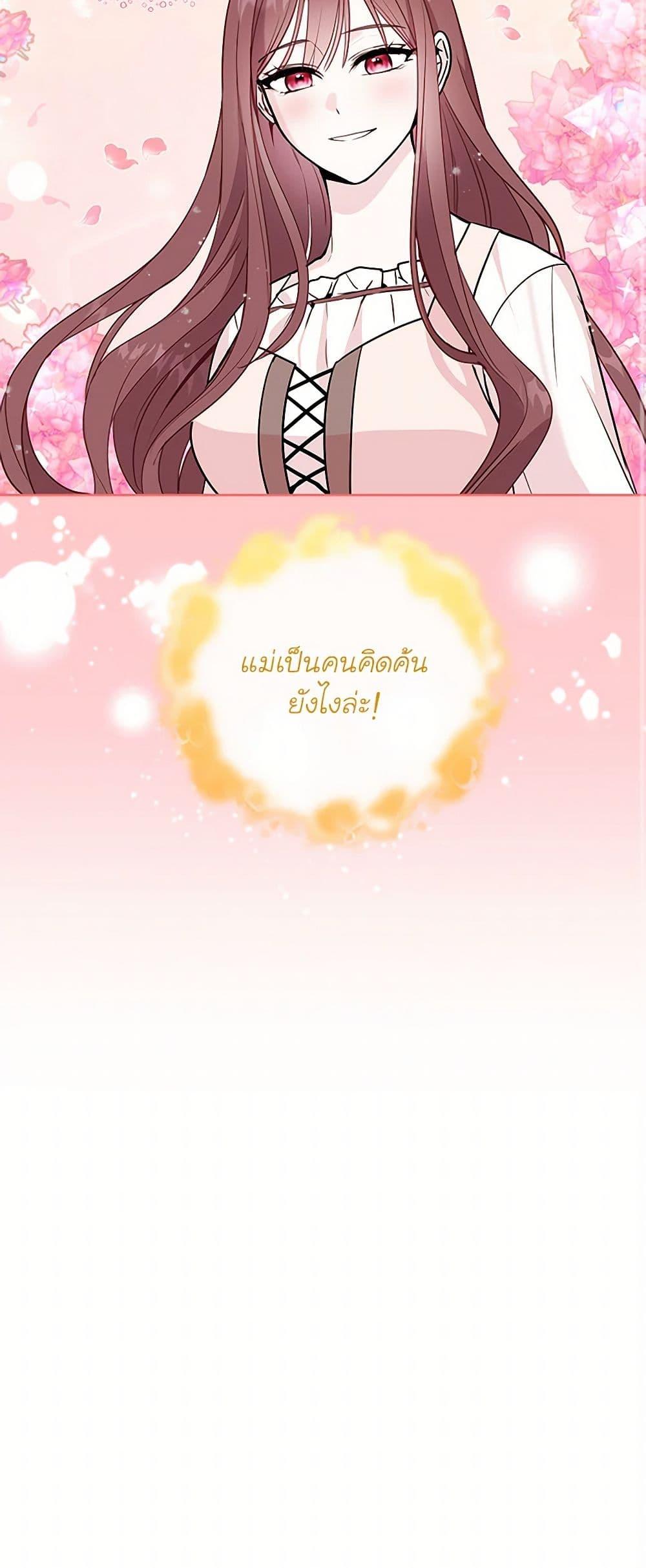 Manga-lc-com อ่านมังงะ อ่านการ์ตูน ออนไลน์ ฟรี I’ll Protect You, Daddy! ตอนที่ 1 2 3 4 5 6 7 8 9 10 11 12 13 14 ฟรี ไม่มีโฆษณา Manga-lc - อ่าน มังงะ อ่าน การ์ตูน ออนไลน์ อ่านมังงะ ฟรี