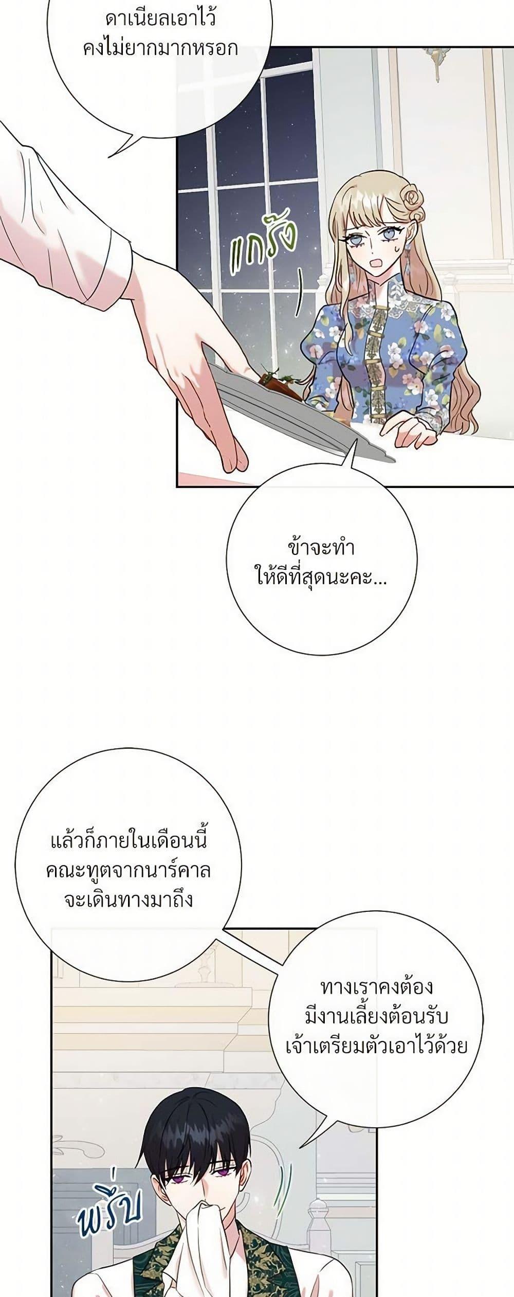 Manga-lc-com อ่านมังงะ อ่านการ์ตูน ออนไลน์ ฟรี Please Don’t Eat Me! ตอนที่ 1 2 3 4 5 6 7 8 9 10 11 12 13 14 ฟรี ไม่มีโฆษณา Manga-lc - อ่าน มังงะ อ่าน การ์ตูน ออนไลน์ อ่านมังงะ ฟรี