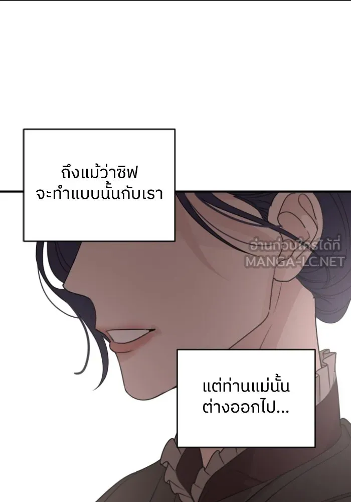 ครอบครัวสามีเห็นทีจะคลั่งรัก ตอนที่ 59 รูปที่ 42