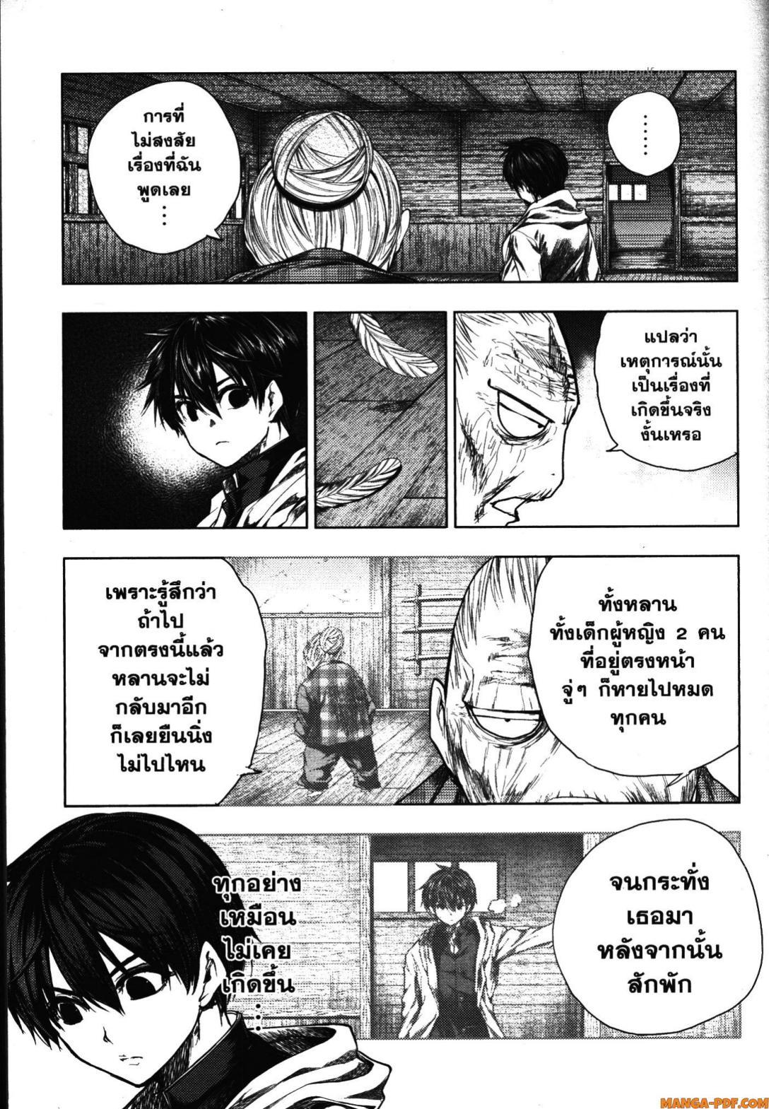 Manga-lc-com อ่านมังงะ อ่านการ์ตูน ออนไลน์ ฟรี Battle in 5 Seconds After Meeting ตอนที่ 1 2 3 4 5 6 7 8 9 10 11 12 13 14 ฟรี ไม่มีโฆษณา Manga-lc - อ่าน มังงะ อ่าน การ์ตูน ออนไลน์ อ่านมังงะ ฟรี