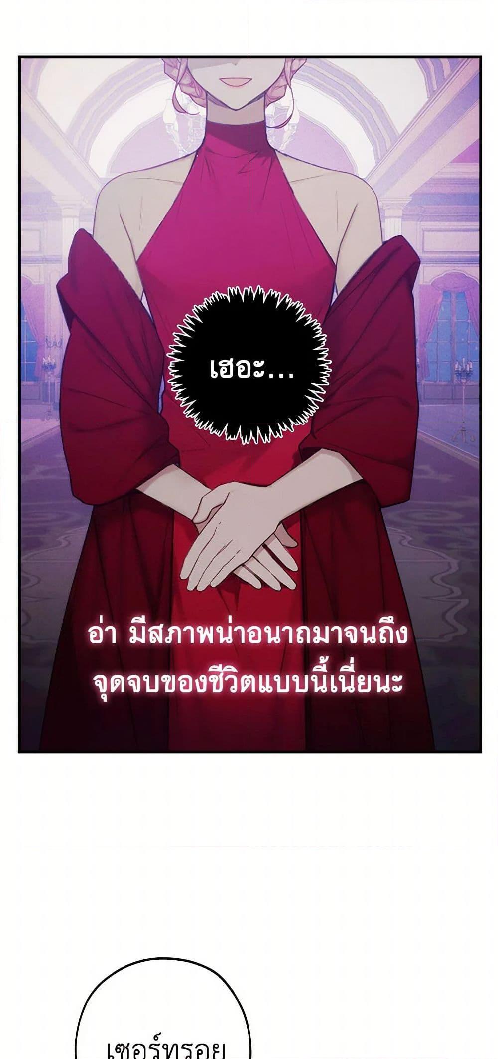 Manga-lc-com อ่านมังงะ อ่านการ์ตูน ออนไลน์ ฟรี The Princess’s Doll Shop ตอนที่ 1 2 3 4 5 6 7 8 9 10 11 12 13 14 ฟรี ไม่มีโฆษณา Manga-lc - อ่าน มังงะ อ่าน การ์ตูน ออนไลน์ อ่านมังงะ ฟรี