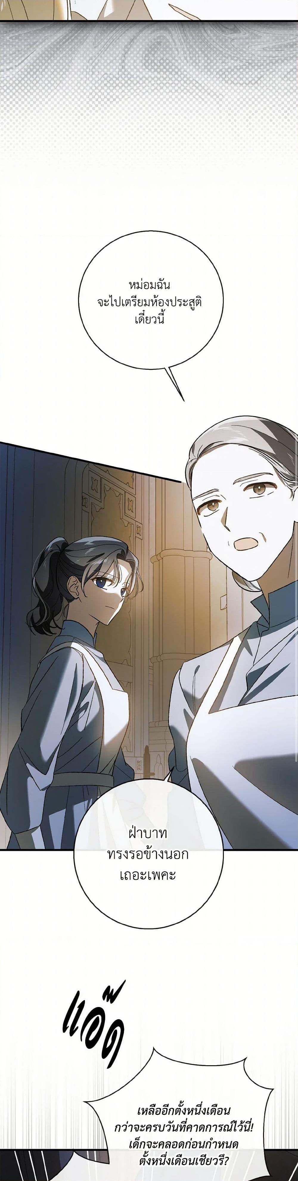 Manga-lc-com อ่านมังงะ อ่านการ์ตูน ออนไลน์ ฟรี A Way to Protect the Lovable You ตอนที่ 1 2 3 4 5 6 7 8 9 10 11 12 13 14 ฟรี ไม่มีโฆษณา Manga-lc - อ่าน มังงะ อ่าน การ์ตูน ออนไลน์ อ่านมังงะ ฟรี