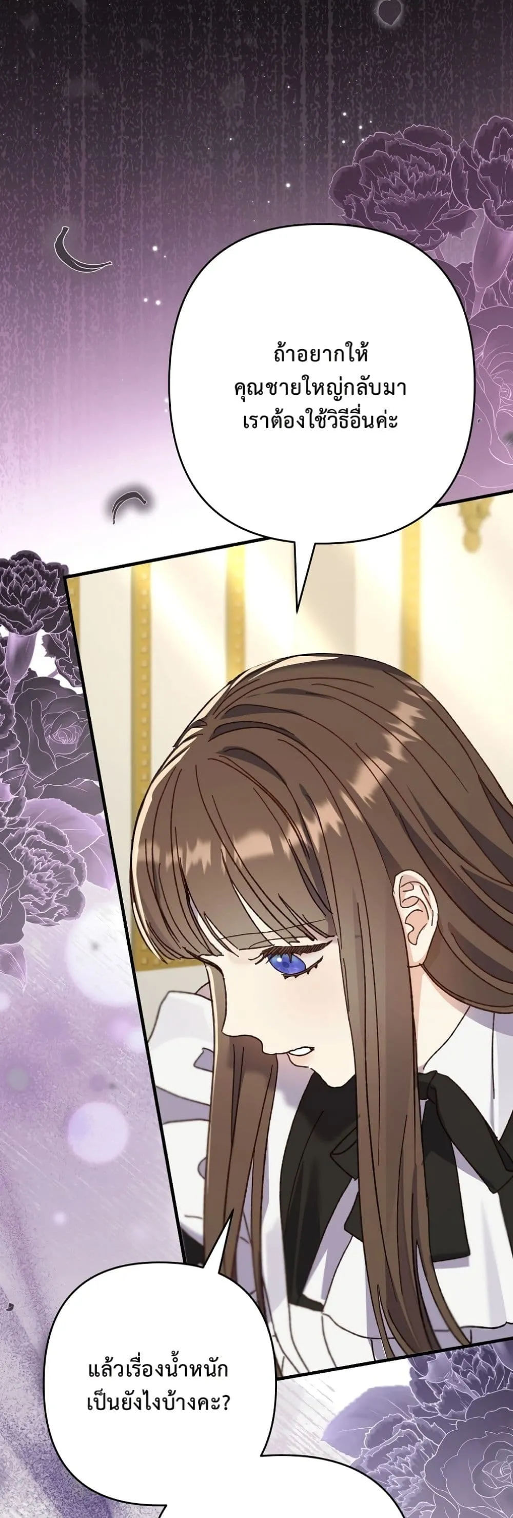 Manga-lc-com อ่านมังงะ อ่านการ์ตูน ออนไลน์ ฟรี I Faked a Pregnancy, but My Husband Returned ตอนที่ 1 2 3 4 5 6 7 8 9 10 11 12 13 14 ฟรี ไม่มีโฆษณา Manga-lc - อ่าน มังงะ อ่าน การ์ตูน ออนไลน์ อ่านมังงะ ฟรี