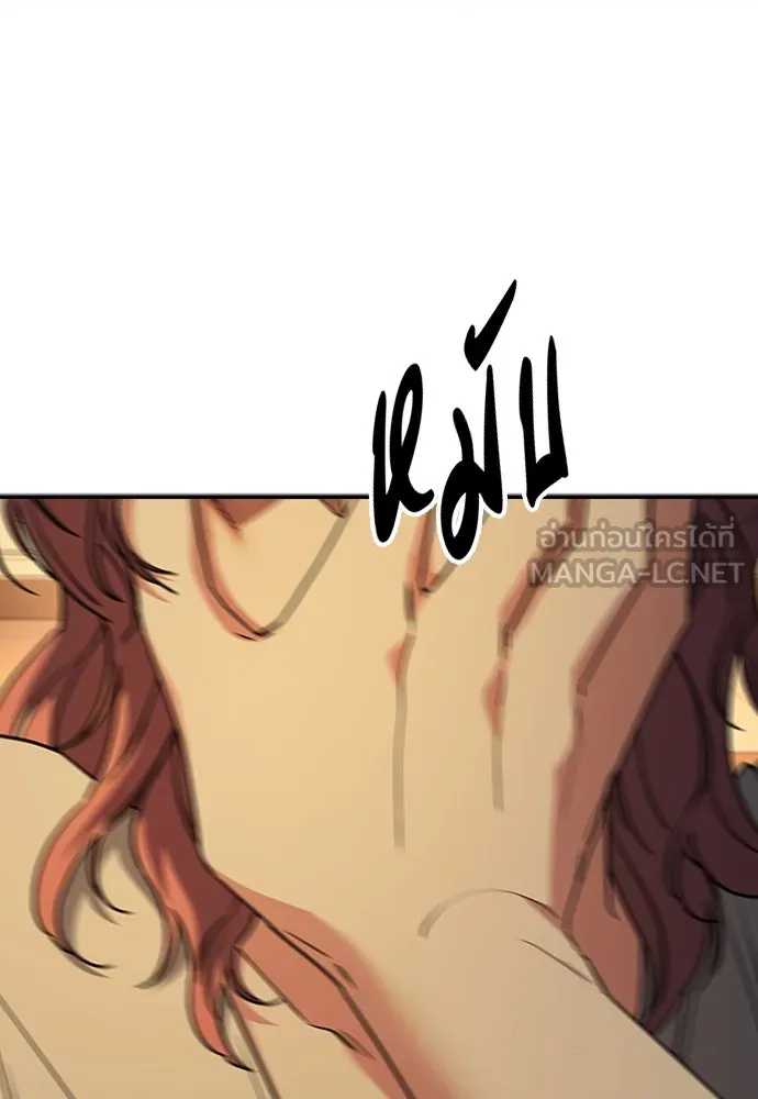 รักแล้วห้ามเลิก ตอนที่ 36 รูปที่ 57