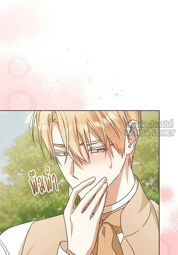 ชีวิตใหม่ในตระกูล ตอนที่ 93 รูปที่ 23