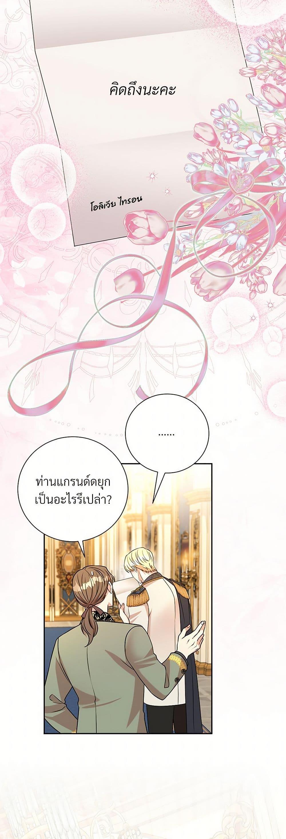 Manga-lc-com อ่านมังงะ อ่านการ์ตูน ออนไลน์ ฟรี I Can’t Keep Up With My Stallion Duke ตอนที่ 1 2 3 4 5 6 7 8 9 10 11 12 13 14 ฟรี ไม่มีโฆษณา Manga-lc - อ่าน มังงะ อ่าน การ์ตูน ออนไลน์ อ่านมังงะ ฟรี