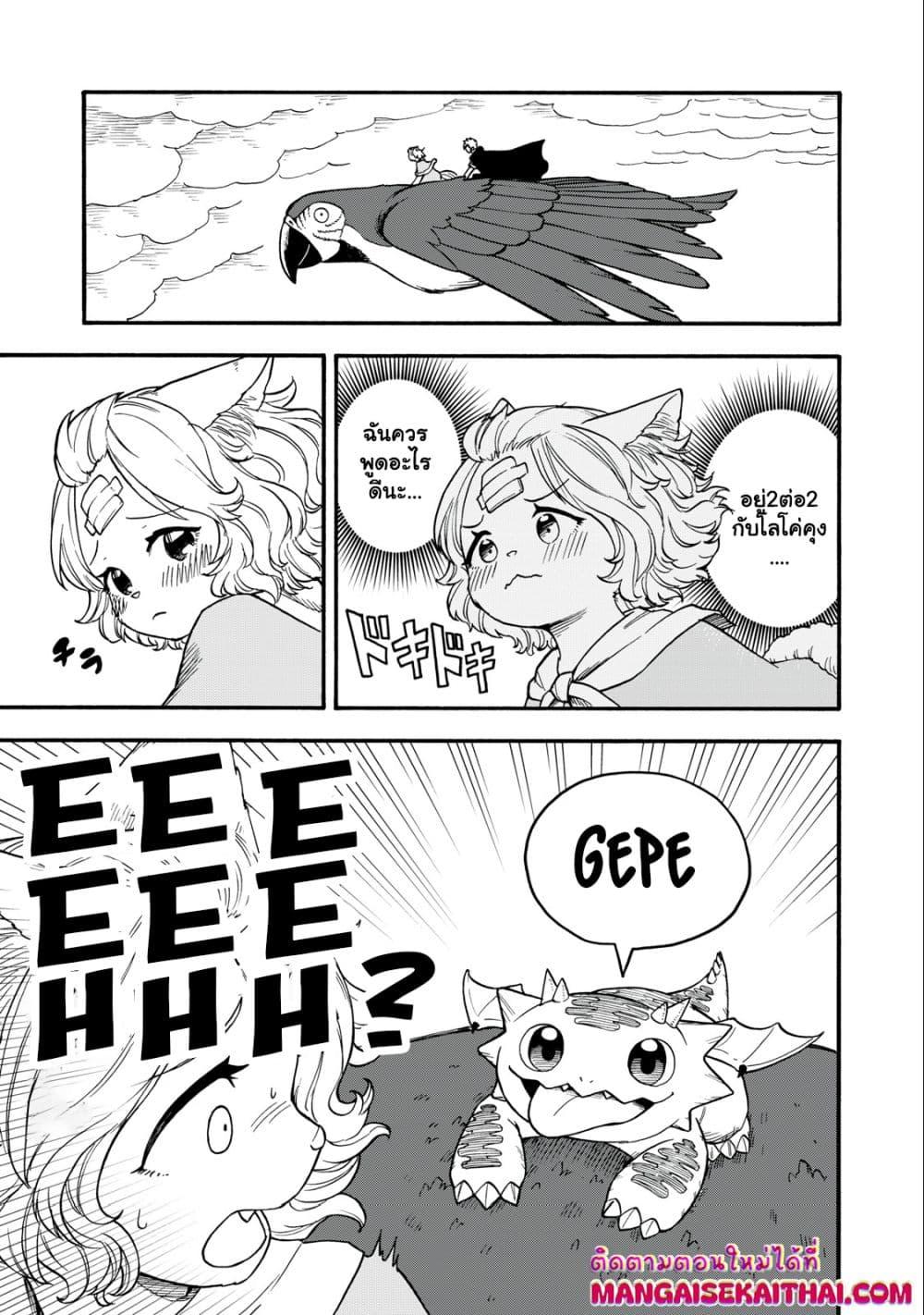 Manga-lc-com อ่านมังงะ อ่านการ์ตูน ออนไลน์ ฟรี Boku igai Zennin Tenseisha ka yo! ตอนที่ 1 2 3 4 5 6 7 8 9 10 11 12 13 14 ฟรี ไม่มีโฆษณา Manga-lc - อ่าน มังงะ อ่าน การ์ตูน ออนไลน์ อ่านมังงะ ฟรี