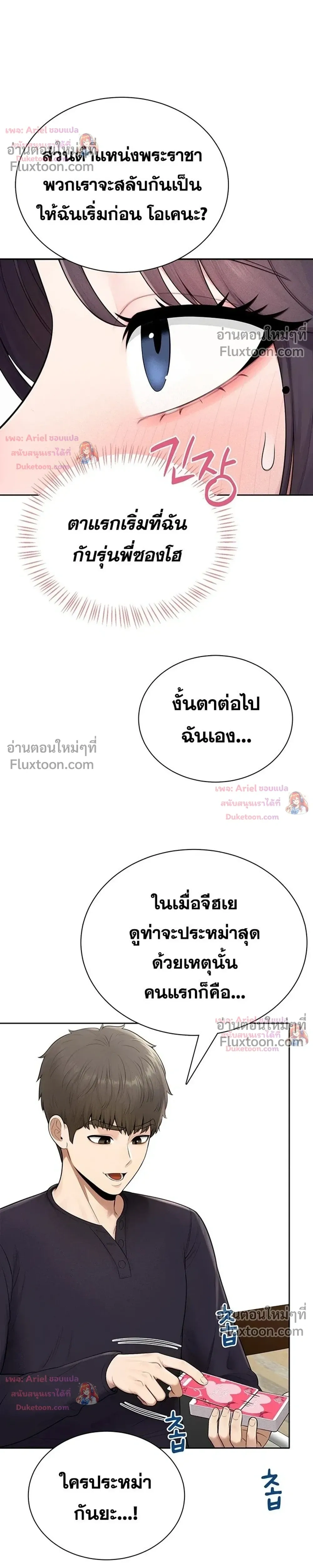 Doujin-Lc- อ่าน โดจิน มังฮวา เกาหลี ญี่ปุ่น จีน แปลไทย Curious Girl ชักอยากรู้แล้วสิ ไอ้เรื่อง X เนี่ย! ตอนที่ 1 2 3 4 5 6 7 8 9 10 11 12 13 14 ฟรี ไม่มีโฆษณา อ่าน โดจิน Manhwa เกาหลี ญี่ปุ่น จีน เรามีครบ คัดมาให้เน้นๆ โดจิน 18+ รับประกันความฟินโดย  Doujin Lc