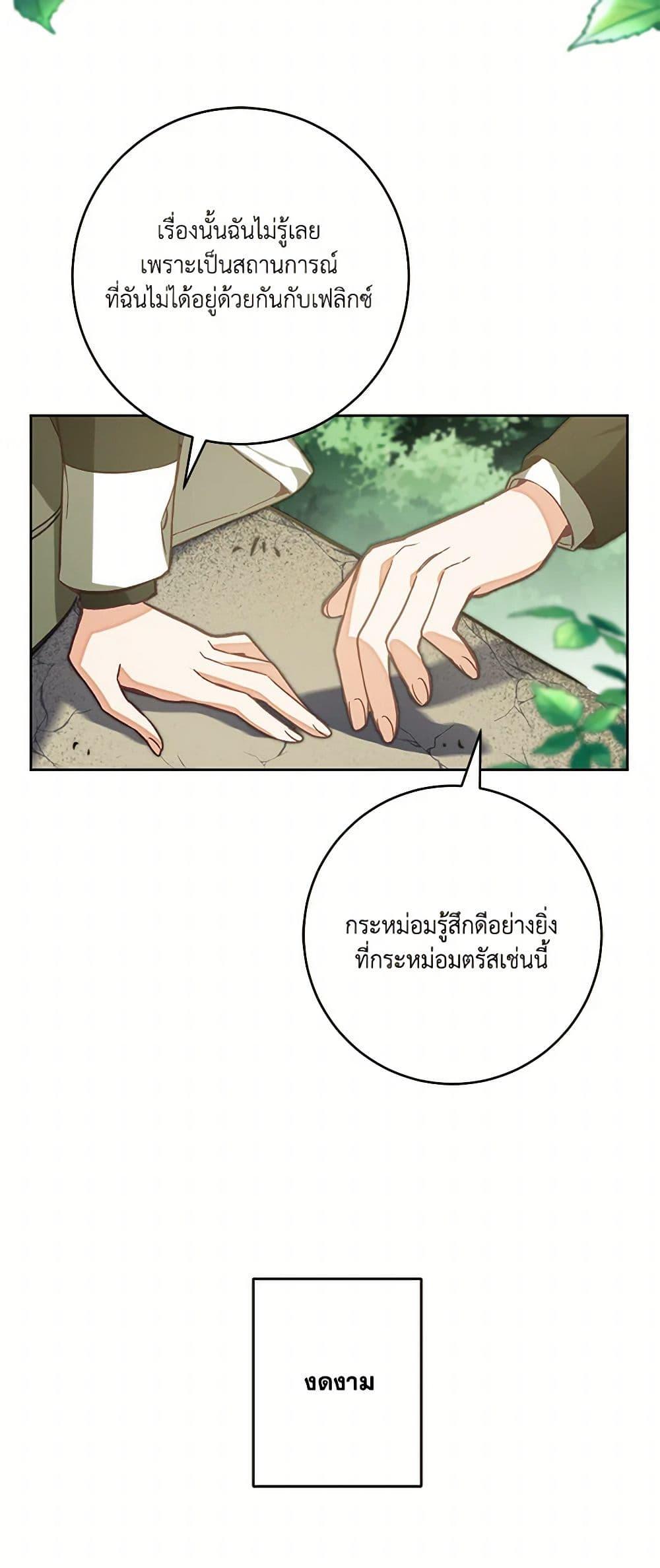 Manga-lc-com อ่านมังงะ อ่านการ์ตูน ออนไลน์ ฟรี I’ve Become the Villainous Empress of a Novel ตอนที่ 1 2 3 4 5 6 7 8 9 10 11 12 13 14 ฟรี ไม่มีโฆษณา Manga-lc - อ่าน มังงะ อ่าน การ์ตูน ออนไลน์ อ่านมังงะ ฟรี