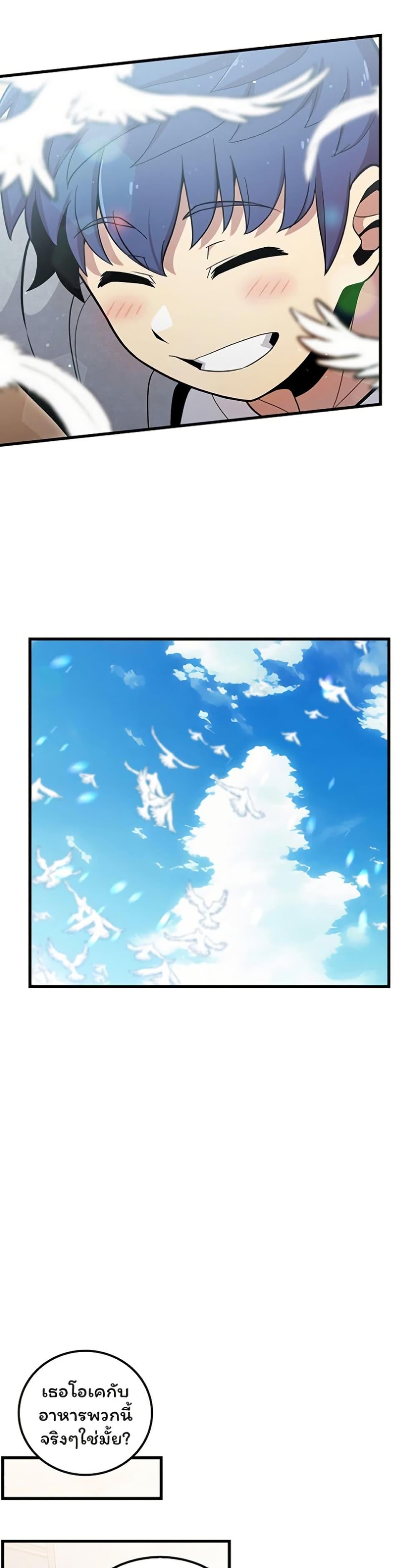 Manga-lc-com อ่านมังงะ อ่านการ์ตูน ออนไลน์ ฟรี Admission is a Waste of Time ตอนที่ 1 2 3 4 5 6 7 8 9 10 11 12 13 14 ฟรี ไม่มีโฆษณา Manga-lc - อ่าน มังงะ อ่าน การ์ตูน ออนไลน์ อ่านมังงะ ฟรี