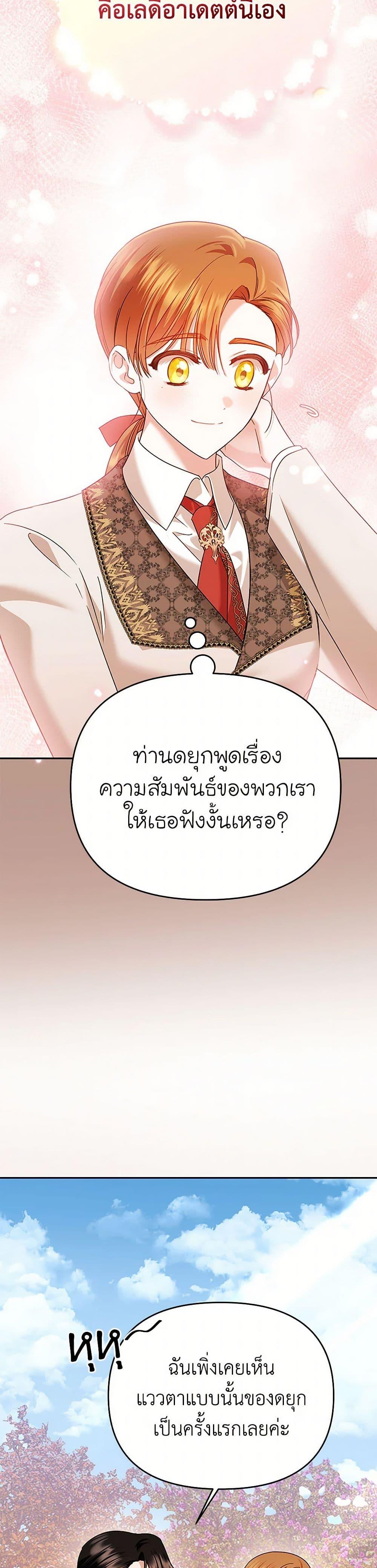 Manga-lc-com อ่านมังงะ อ่านการ์ตูน ออนไลน์ ฟรี In This Life, I Will Survive Until the End ตอนที่ 1 2 3 4 5 6 7 8 9 10 11 12 13 14 ฟรี ไม่มีโฆษณา Manga-lc - อ่าน มังงะ อ่าน การ์ตูน ออนไลน์ อ่านมังงะ ฟรี