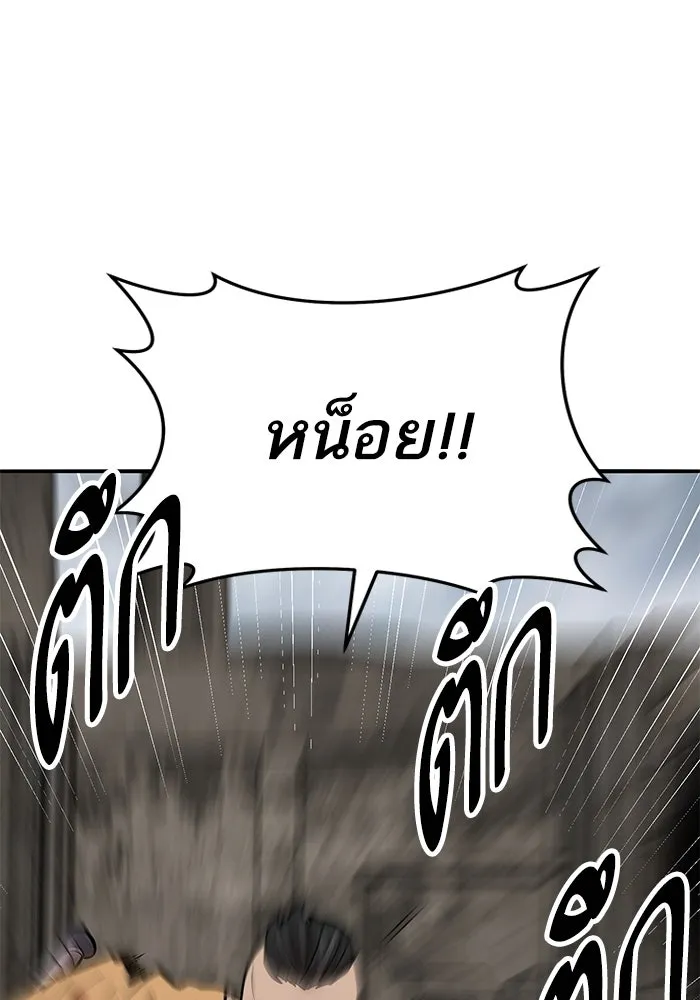 ยอดคนเลเวลทะลุ ตอนที่ 34 บุกทางเหนือ (6) รูปที่ 169