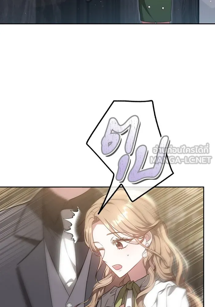 ละลายรักให้ล้นใจ ตอนที่ 25 รูปที่ 78