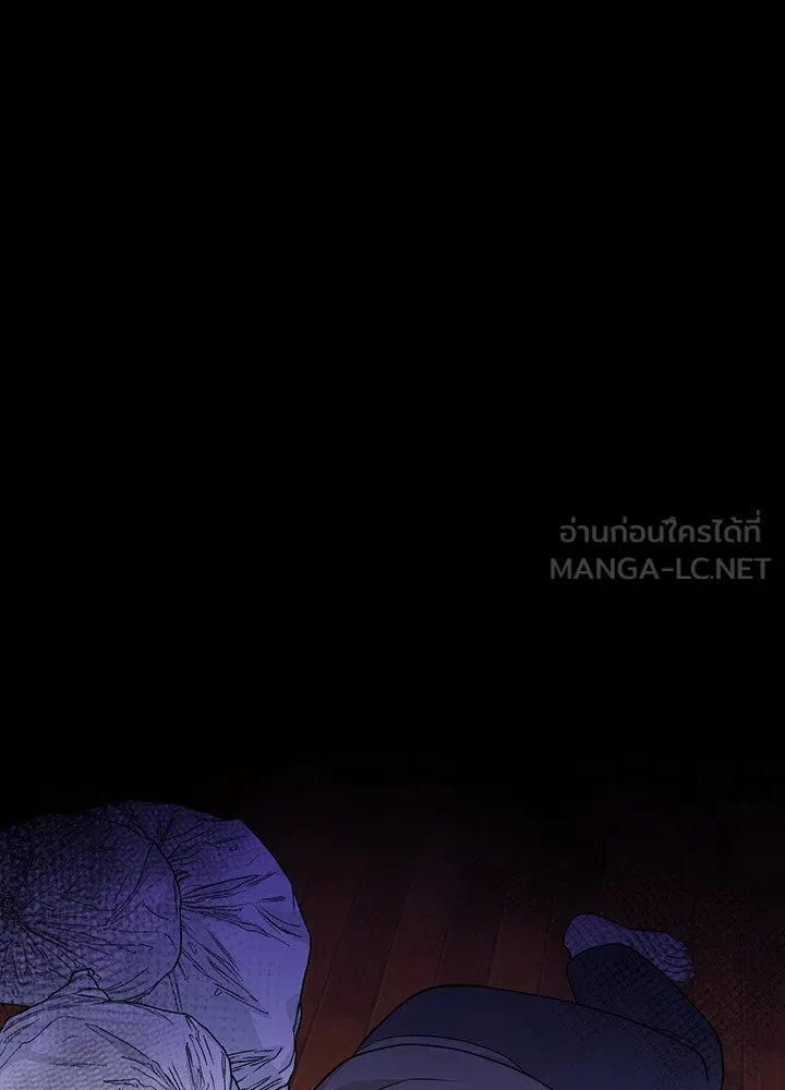 เพลิงแค้นผลาญใจ ตอนที่ 50 (ตอนจบ) รูปที่ 69