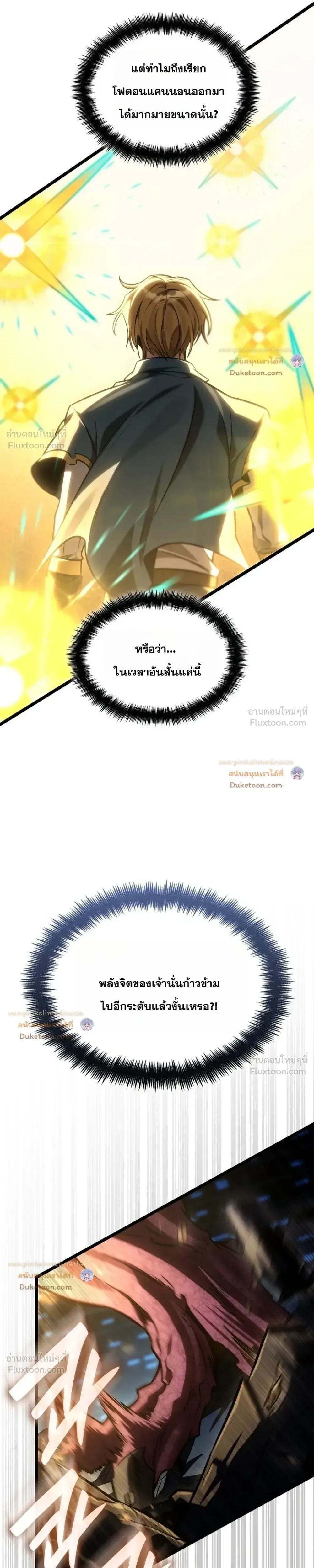 Manga-lc-com อ่านมังงะ อ่านการ์ตูน ออนไลน์ ฟรี Infinite Mage จอมเวทไร้ขีดจำกัด ตอนที่ 1 2 3 4 5 6 7 8 9 10 11 12 13 14 ฟรี ไม่มีโฆษณา Manga-lc - อ่าน มังงะ อ่าน การ์ตูน ออนไลน์ อ่านมังงะ ฟรี