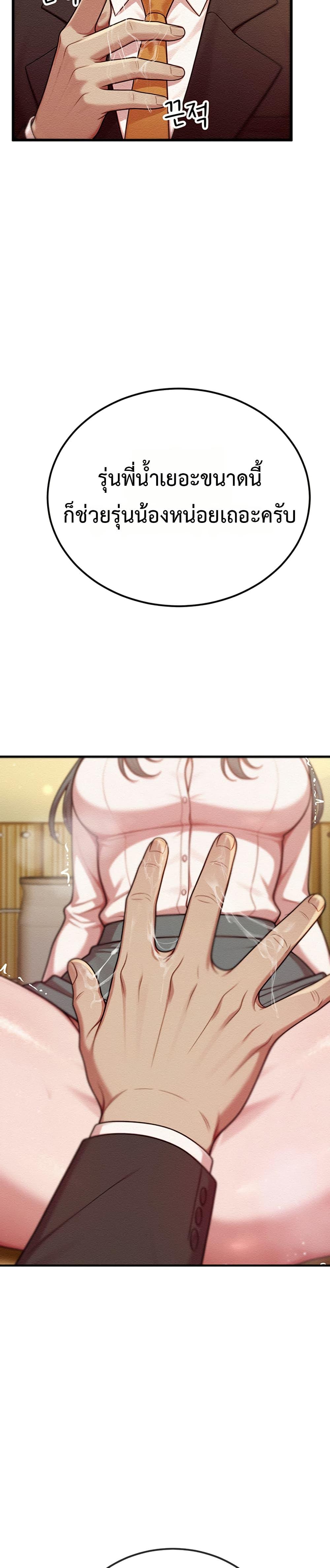 Doujin-Lc- อ่าน โดจิน มังฮวา เกาหลี ญี่ปุ่น จีน แปลไทย Sex Twitter Guy Joined ตอนที่ 1 2 3 4 5 6 7 8 9 10 11 12 13 14 ฟรี ไม่มีโฆษณา อ่าน โดจิน Manhwa เกาหลี ญี่ปุ่น จีน เรามีครบ คัดมาให้เน้นๆ โดจิน 18+ รับประกันความฟินโดย  Doujin Lc