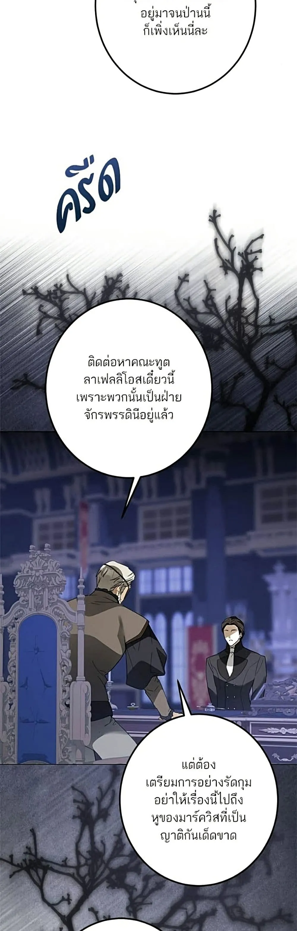 Manga-lc-com อ่านมังงะ อ่านการ์ตูน ออนไลน์ ฟรี Became the Duke’s Male Servant – ผมเป็นหนุ่มรับใช้ค่ะ ตอนที่ 1 2 3 4 5 6 7 8 9 10 11 12 13 14 ฟรี ไม่มีโฆษณา Manga-lc - อ่าน มังงะ อ่าน การ์ตูน ออนไลน์ อ่านมังงะ ฟรี