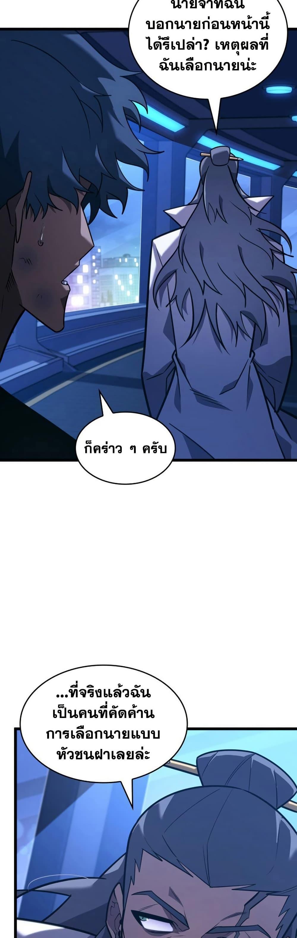 Manga-lc-com อ่านมังงะ อ่านการ์ตูน ออนไลน์ ฟรี Return of the SSS-Class Ranker ตอนที่ 1 2 3 4 5 6 7 8 9 10 11 12 13 14 ฟรี ไม่มีโฆษณา Manga-lc - อ่าน มังงะ อ่าน การ์ตูน ออนไลน์ อ่านมังงะ ฟรี