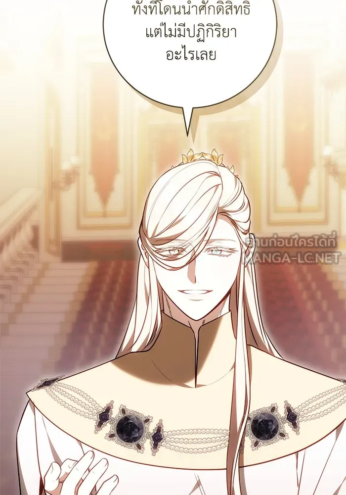 ย้อนเวลาพลิกชะตาทายาท ตอนที่ 66 รูปที่ 15