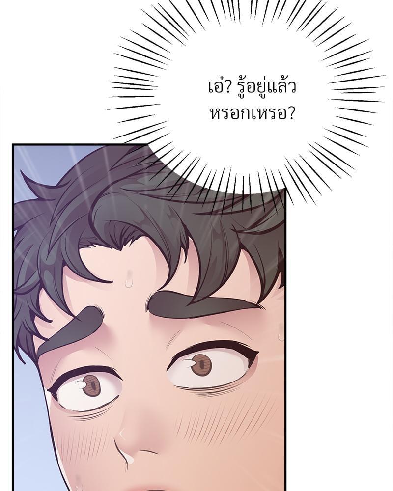 Doujin-Lc- อ่าน โดจิน มังฮวา เกาหลี ญี่ปุ่น จีน แปลไทย Tutoring the Lonely Missus ตอนที่ 1 2 3 4 5 6 7 8 9 10 11 12 13 14 ฟรี ไม่มีโฆษณา อ่าน โดจิน Manhwa เกาหลี ญี่ปุ่น จีน เรามีครบ คัดมาให้เน้นๆ โดจิน 18+ รับประกันความฟินโดย  Doujin Lc