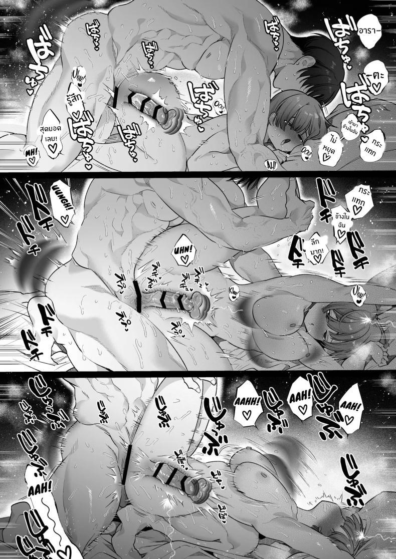 Doujin-Lc- อ่าน โดจิน มังฮวา เกาหลี ญี่ปุ่น จีน แปลไทย ความสุขที่เเท้จริง (Yamamoto Tomomitsu) ตอนที่ 1 2 3 4 5 6 7 8 9 10 11 12 13 14 ฟรี ไม่มีโฆษณา อ่าน โดจิน Manhwa เกาหลี ญี่ปุ่น จีน เรามีครบ คัดมาให้เน้นๆ โดจิน 18+ รับประกันความฟินโดย  Doujin Lc