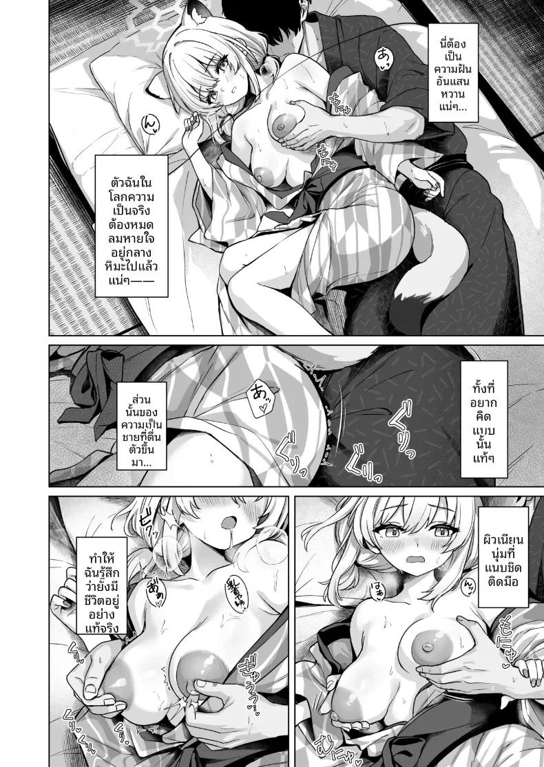 Doujin-Lc- อ่าน โดจิน มังฮวา เกาหลี ญี่ปุ่น จีน แปลไทย ฝนในฤดูใบไม้ร่วงละลายหิมะ (Shinomi) (Blue Archive) ตอนที่ 1 2 3 4 5 6 7 8 9 10 11 12 13 14 ฟรี ไม่มีโฆษณา อ่าน โดจิน Manhwa เกาหลี ญี่ปุ่น จีน เรามีครบ คัดมาให้เน้นๆ โดจิน 18+ รับประกันความฟินโดย  Doujin Lc