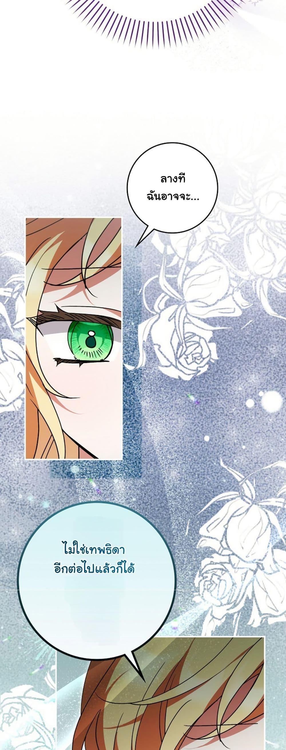 Manga-lc-com อ่านมังงะ อ่านการ์ตูน ออนไลน์ ฟรี I Became a Human’s Daughter ตอนที่ 1 2 3 4 5 6 7 8 9 10 11 12 13 14 ฟรี ไม่มีโฆษณา Manga-lc - อ่าน มังงะ อ่าน การ์ตูน ออนไลน์ อ่านมังงะ ฟรี