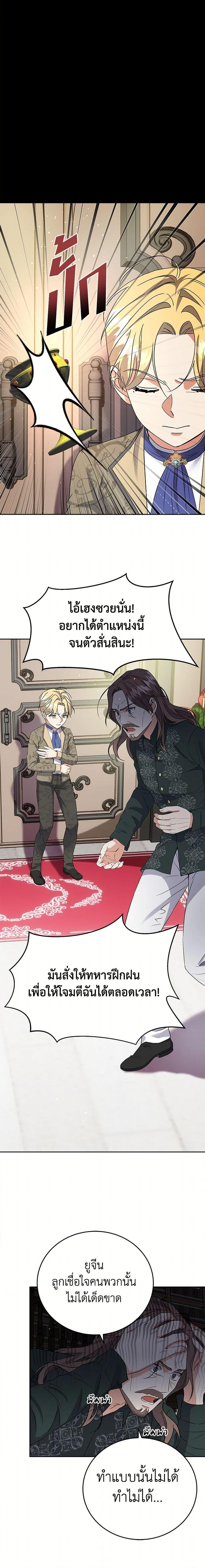 Manga-lc-com อ่านมังงะ อ่านการ์ตูน ออนไลน์ ฟรี The Villainess Once Said ตอนที่ 1 2 3 4 5 6 7 8 9 10 11 12 13 14 ฟรี ไม่มีโฆษณา Manga-lc - อ่าน มังงะ อ่าน การ์ตูน ออนไลน์ อ่านมังงะ ฟรี