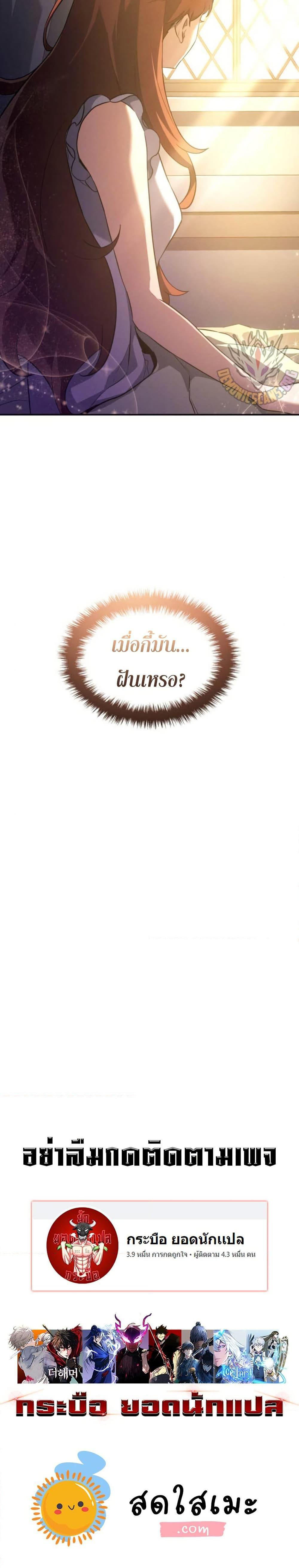 Manga-lc-com อ่านมังงะ อ่านการ์ตูน ออนไลน์ ฟรี Ice Lord ตอนที่ 1 2 3 4 5 6 7 8 9 10 11 12 13 14 ฟรี ไม่มีโฆษณา Manga-lc - อ่าน มังงะ อ่าน การ์ตูน ออนไลน์ อ่านมังงะ ฟรี