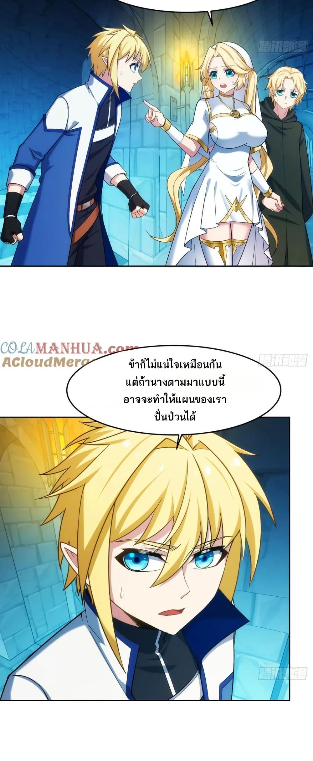 Manga-lc-com อ่านมังงะ อ่านการ์ตูน ออนไลน์ ฟรี The Beta Server For A Thousand Years ตอนที่ 1 2 3 4 5 6 7 8 9 10 11 12 13 14 ฟรี ไม่มีโฆษณา Manga-lc - อ่าน มังงะ อ่าน การ์ตูน ออนไลน์ อ่านมังงะ ฟรี