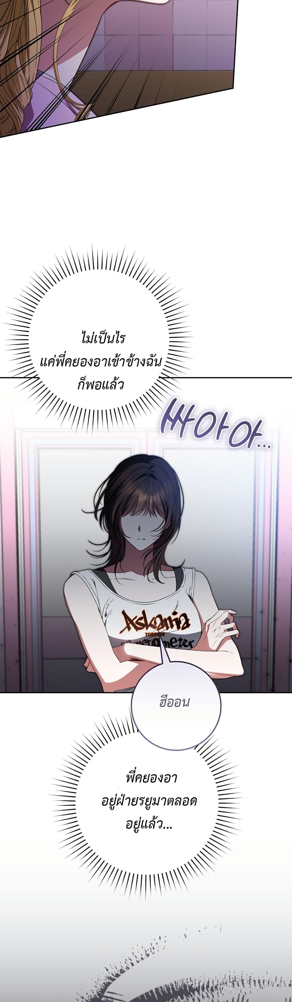 Manga-lc-com อ่านมังงะ อ่านการ์ตูน ออนไลน์ ฟรี I Became the Cursed Idol Leader ตอนที่ 1 2 3 4 5 6 7 8 9 10 11 12 13 14 ฟรี ไม่มีโฆษณา Manga-lc - อ่าน มังงะ อ่าน การ์ตูน ออนไลน์ อ่านมังงะ ฟรี