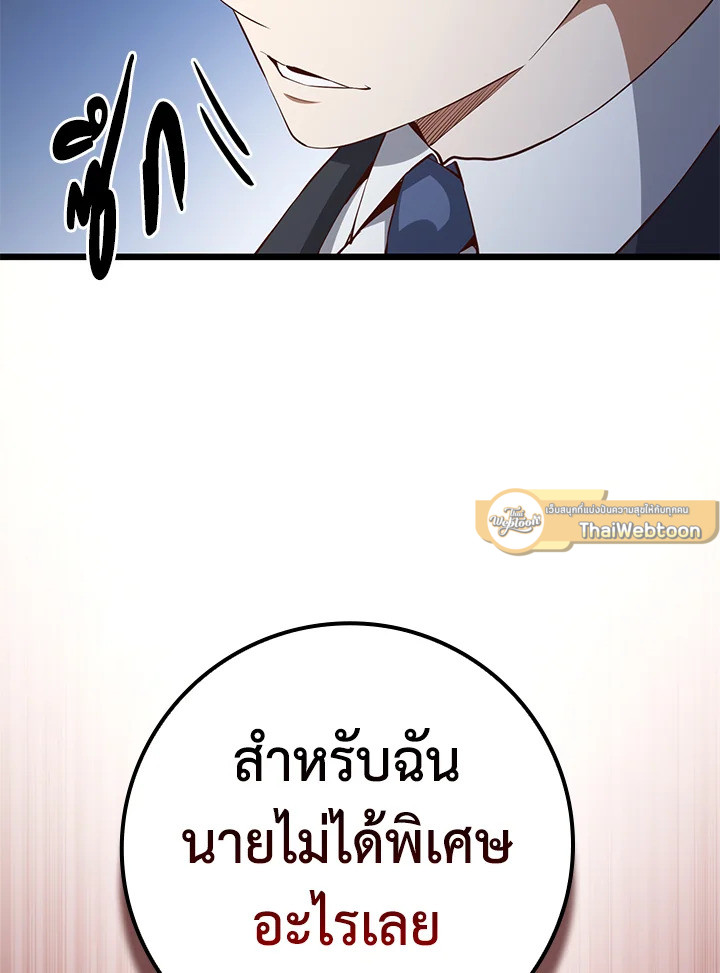 Manga-lc-com อ่านมังงะ อ่านการ์ตูน ออนไลน์ ฟรี The Lord of Coins ตอนที่ 1 2 3 4 5 6 7 8 9 10 11 12 13 14 ฟรี ไม่มีโฆษณา Manga-lc - อ่าน มังงะ อ่าน การ์ตูน ออนไลน์ อ่านมังงะ ฟรี