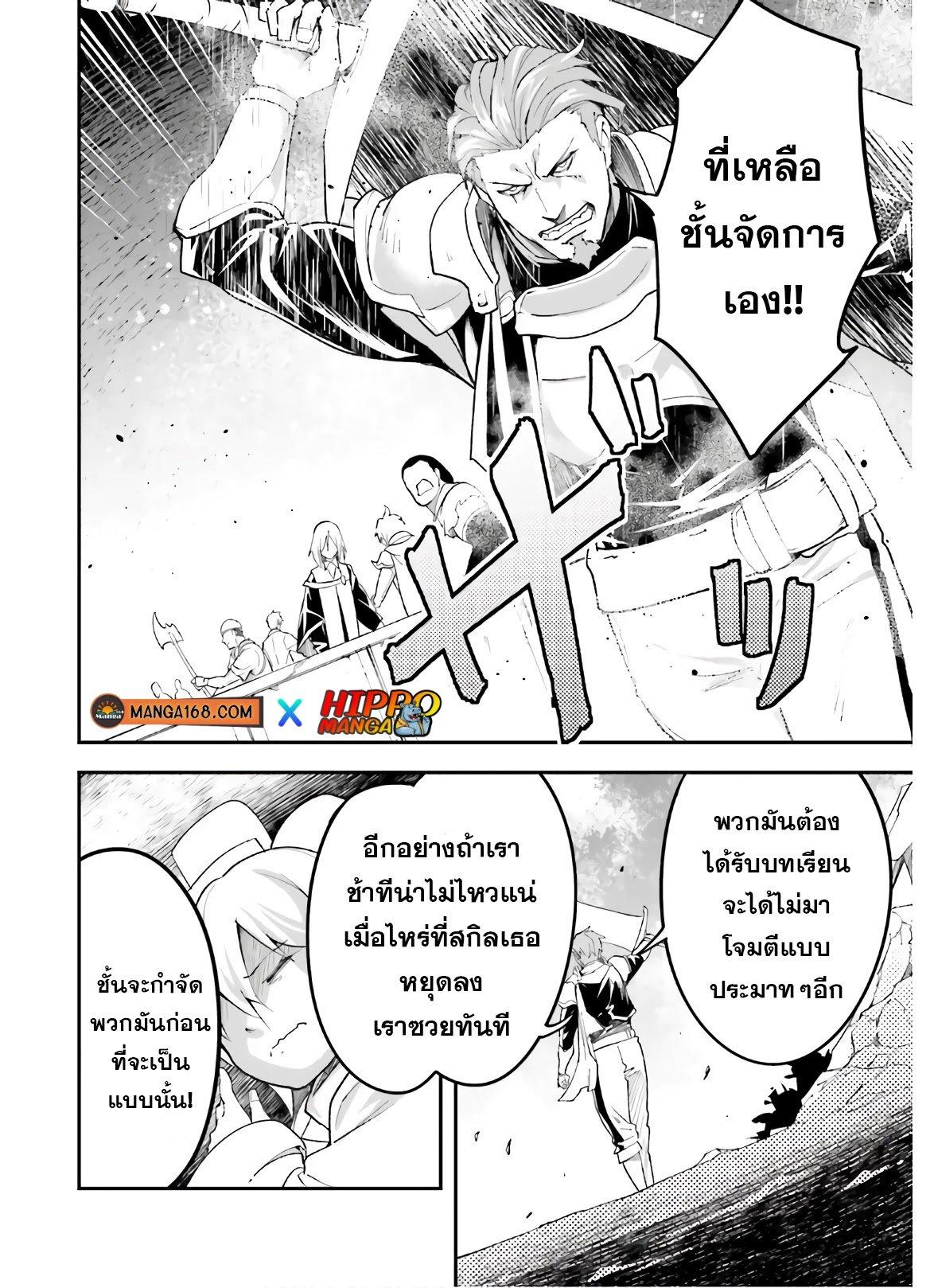 Manga-lc-com อ่านมังงะ อ่านการ์ตูน ออนไลน์ ฟรี Lv999 no Murabito ชาวบ้าน LV999 ตอนที่ 1 2 3 4 5 6 7 8 9 10 11 12 13 14 ฟรี ไม่มีโฆษณา Manga-lc - อ่าน มังงะ อ่าน การ์ตูน ออนไลน์ อ่านมังงะ ฟรี
