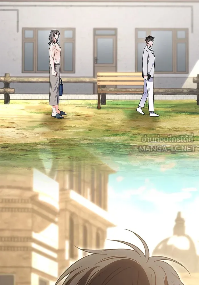 แด่ความเกลียดชัง ตอนที่ 52 รูปที่ 69