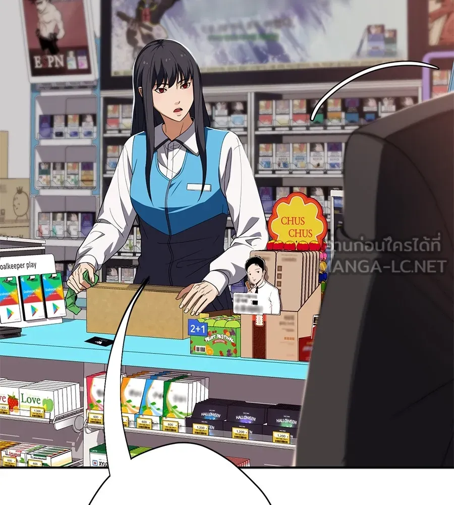 คอลเซ็นเตอร์เปลี่ยนชีวิต ตอนที่ 27 เปิดโปง รูปที่ 99