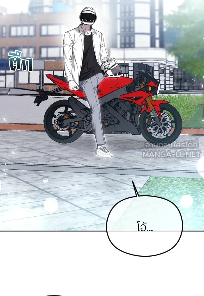 วิธีหนีตายจากนิยายโรคจิต ตอนที่ 84 รูปที่ 108