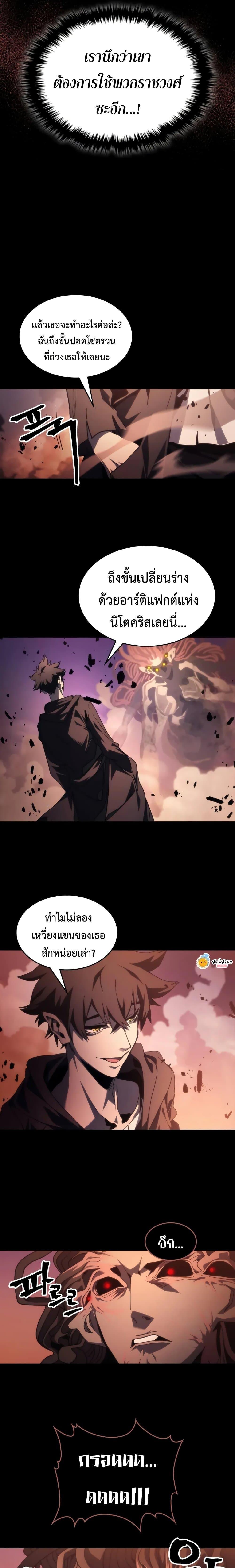 Manga-lc-com อ่านมังงะ อ่านการ์ตูน ออนไลน์ ฟรี Mr Devourer, Please Act Like a Final Boss ตอนที่ 1 2 3 4 5 6 7 8 9 10 11 12 13 14 ฟรี ไม่มีโฆษณา Manga-lc - อ่าน มังงะ อ่าน การ์ตูน ออนไลน์ อ่านมังงะ ฟรี