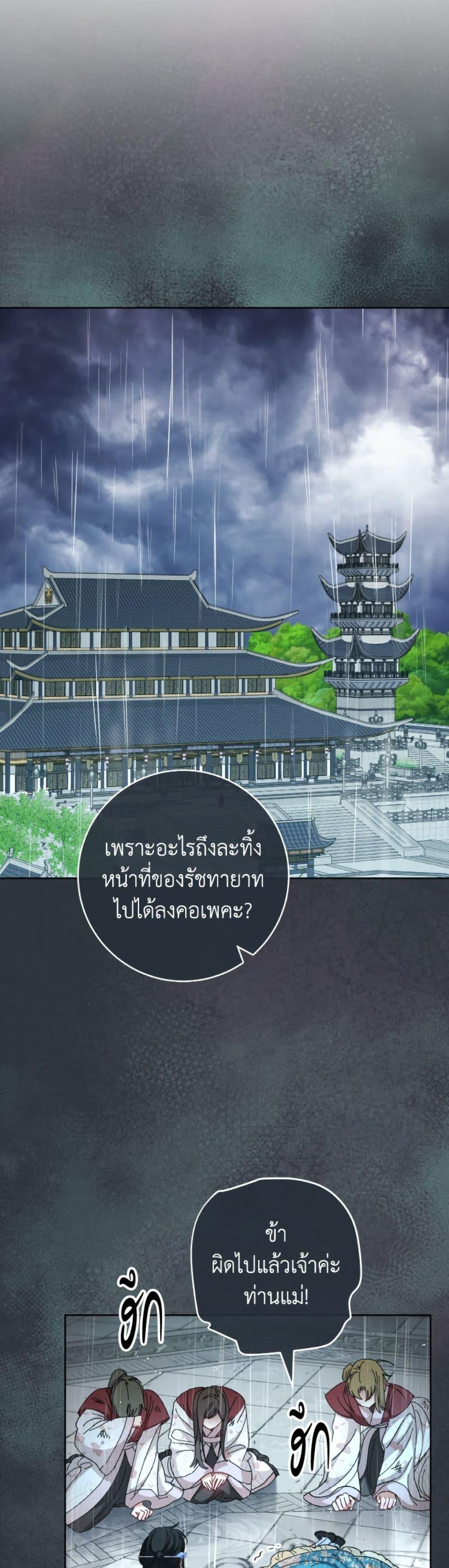 Manga-lc-com อ่านมังงะ อ่านการ์ตูน ออนไลน์ ฟรี The Baby Concubine Wants to Live Quietly ตอนที่ 1 2 3 4 5 6 7 8 9 10 11 12 13 14 ฟรี ไม่มีโฆษณา Manga-lc - อ่าน มังงะ อ่าน การ์ตูน ออนไลน์ อ่านมังงะ ฟรี