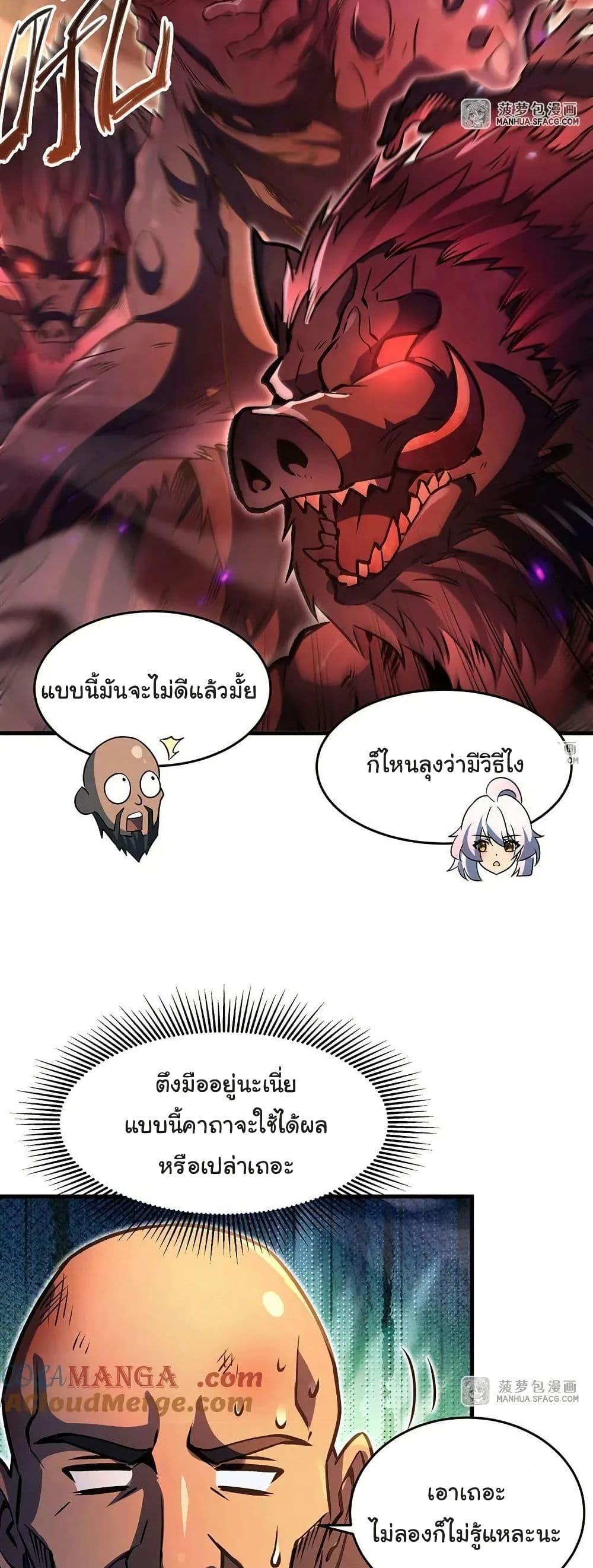 Manga-lc-com อ่านมังงะ อ่านการ์ตูน ออนไลน์ ฟรี Become a Witch in a World Full of Ghost Stories ตอนที่ 1 2 3 4 5 6 7 8 9 10 11 12 13 14 ฟรี ไม่มีโฆษณา Manga-lc - อ่าน มังงะ อ่าน การ์ตูน ออนไลน์ อ่านมังงะ ฟรี