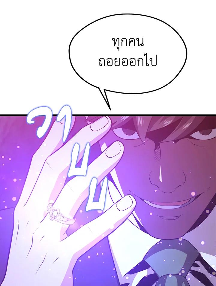 Doujin-Lc- อ่าน โดจิน มังฮวา เกาหลี ญี่ปุ่น จีน แปลไทย เนโครแมนเซอร์แห่งสถานีโซล ตอนที่ 1 2 3 4 5 6 7 8 9 10 11 12 13 14 ฟรี ไม่มีโฆษณา อ่าน โดจิน Manhwa เกาหลี ญี่ปุ่น จีน เรามีครบ คัดมาให้เน้นๆ โดจิน 18+ รับประกันความฟินโดย  Doujin Lc