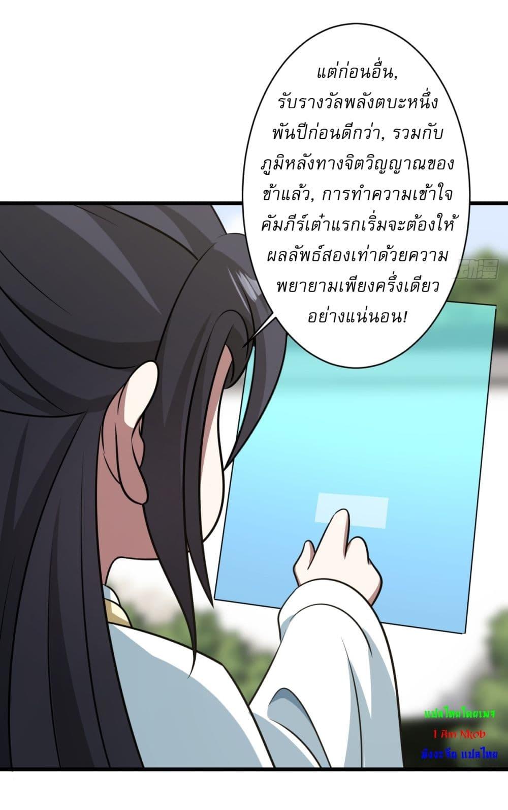 Manga-lc-com อ่านมังงะ อ่านการ์ตูน ออนไลน์ ฟรี Invincible After a Hundred Years of Seclusion ตอนที่ 1 2 3 4 5 6 7 8 9 10 11 12 13 14 ฟรี ไม่มีโฆษณา Manga-lc - อ่าน มังงะ อ่าน การ์ตูน ออนไลน์ อ่านมังงะ ฟรี