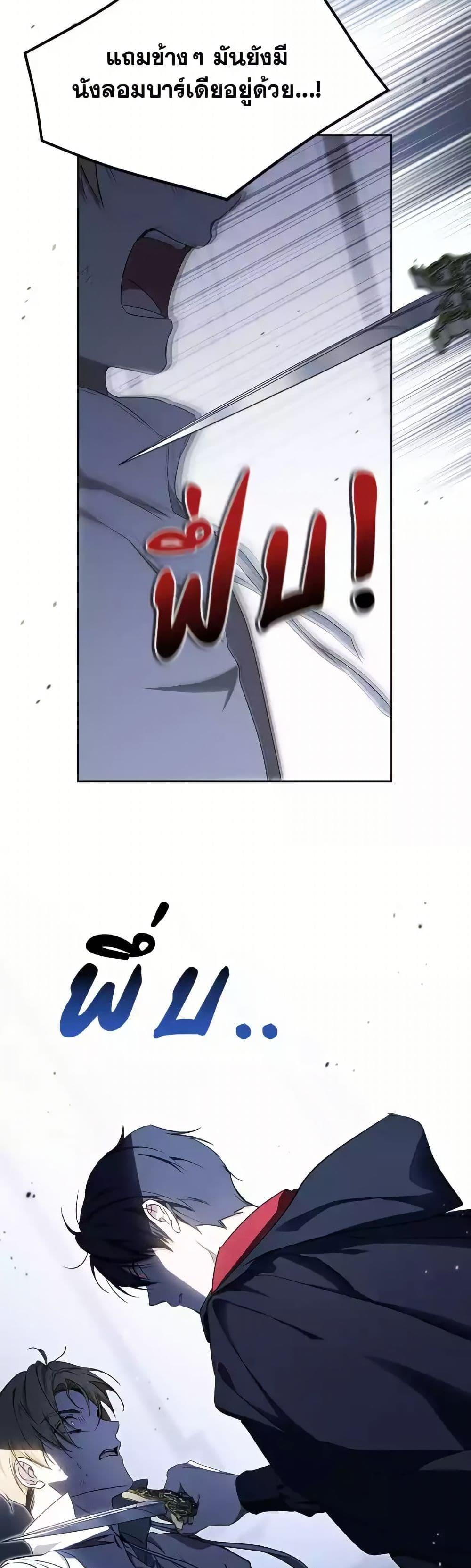 Manga-lc-com อ่านมังงะ อ่านการ์ตูน ออนไลน์ ฟรี In This Life, I Will Be the Lord ตอนที่ 1 2 3 4 5 6 7 8 9 10 11 12 13 14 ฟรี ไม่มีโฆษณา Manga-lc - อ่าน มังงะ อ่าน การ์ตูน ออนไลน์ อ่านมังงะ ฟรี