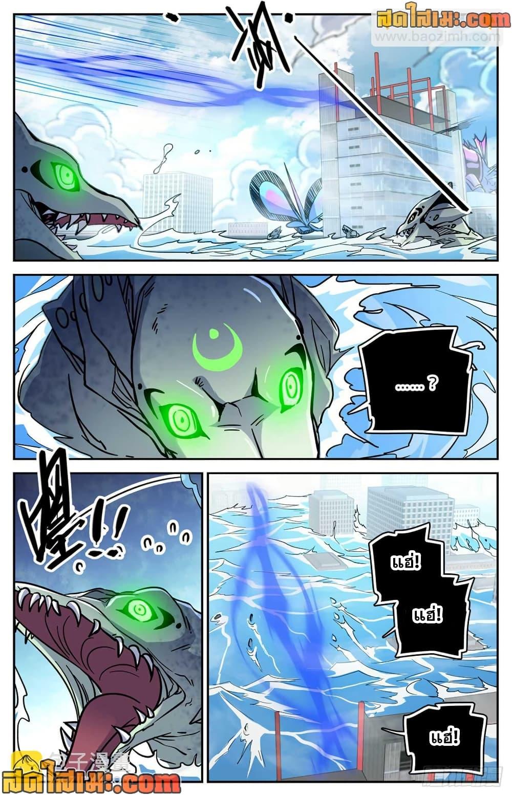 Manga-lc-com อ่านมังงะ อ่านการ์ตูน ออนไลน์ ฟรี Versatile Mage จอมเวทย์เต็มพิกัด ตอนที่ 1 2 3 4 5 6 7 8 9 10 11 12 13 14 ฟรี ไม่มีโฆษณา Manga-lc - อ่าน มังงะ อ่าน การ์ตูน ออนไลน์ อ่านมังงะ ฟรี