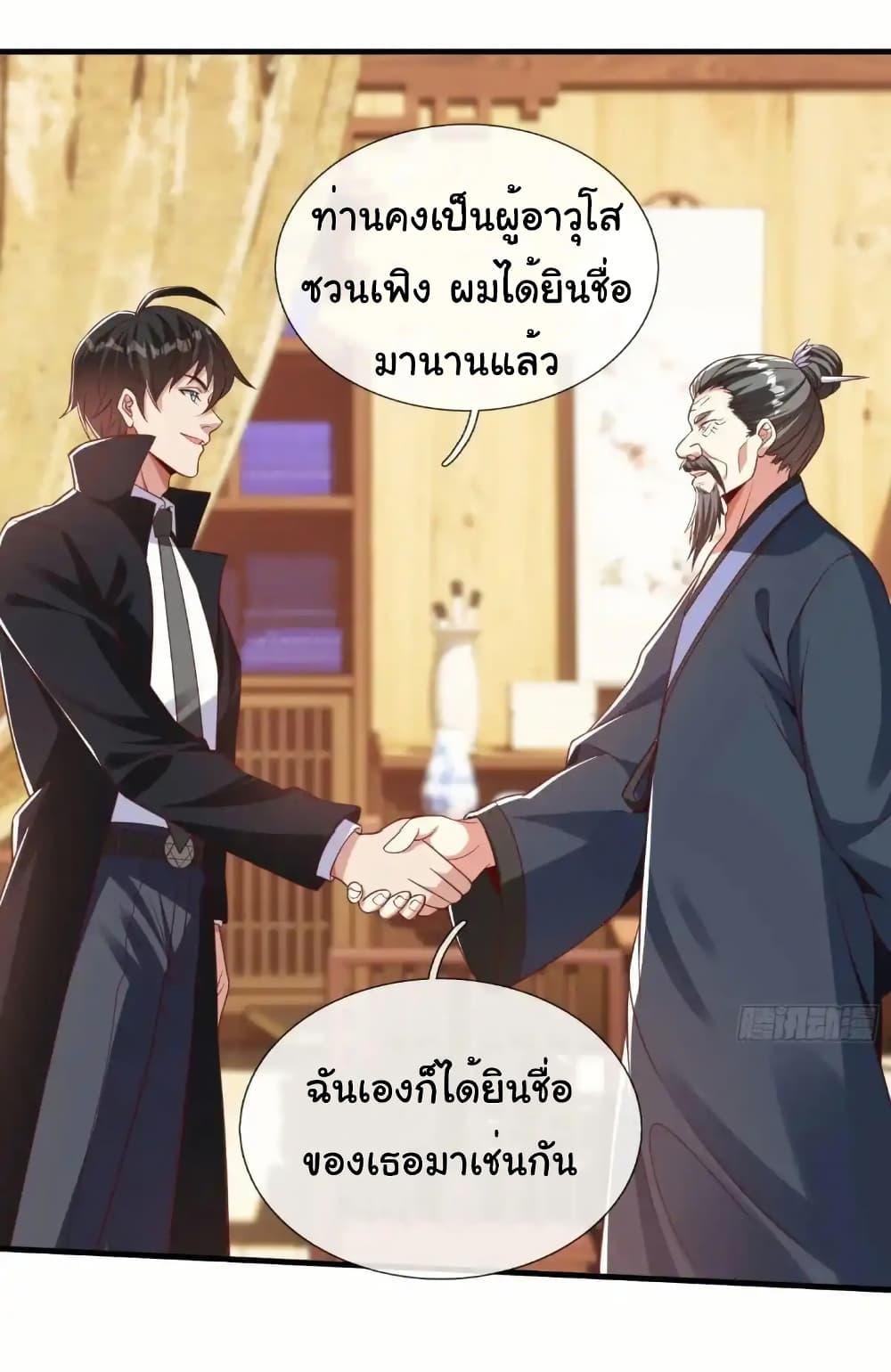 Manga-lc-com อ่านมังงะ อ่านการ์ตูน ออนไลน์ ฟรี I cultivated to become a god in the city ตอนที่ 1 2 3 4 5 6 7 8 9 10 11 12 13 14 ฟรี ไม่มีโฆษณา Manga-lc - อ่าน มังงะ อ่าน การ์ตูน ออนไลน์ อ่านมังงะ ฟรี