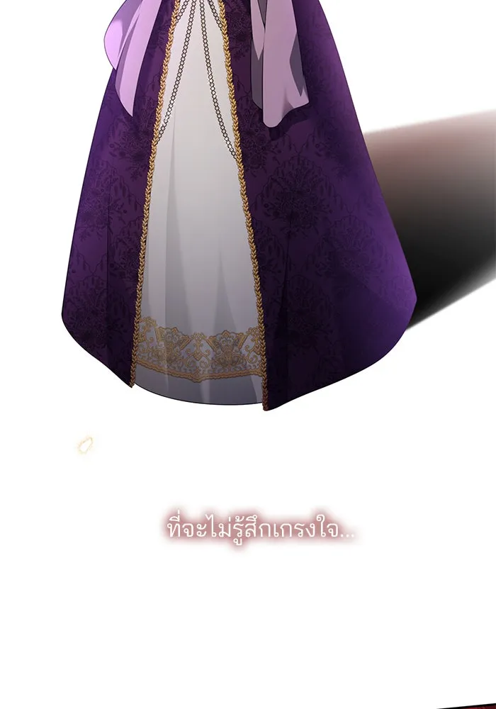 แผนหย่าสามีทรราช ตอนที่ 56 รูปที่ 44