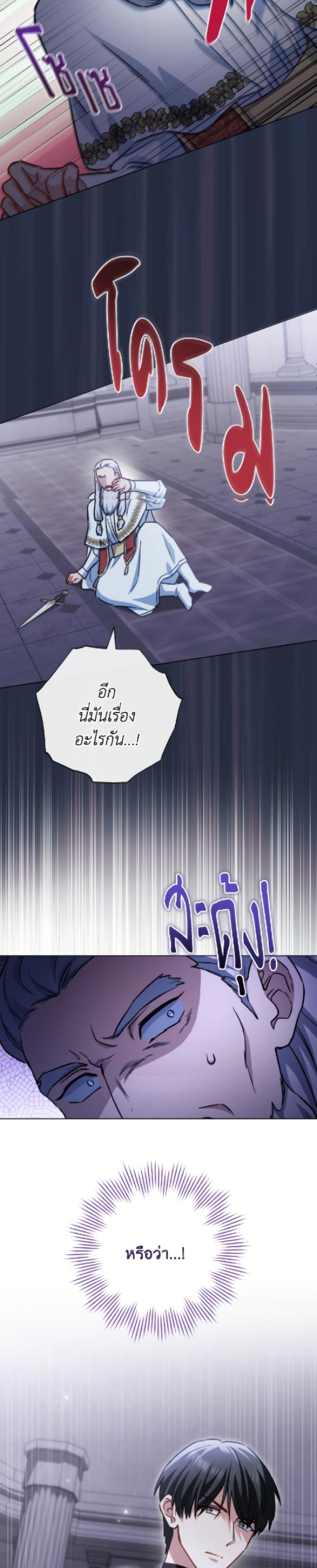 Manga-lc-com อ่านมังงะ อ่านการ์ตูน ออนไลน์ ฟรี The Young Lady Is a Royal Chef ตอนที่ 1 2 3 4 5 6 7 8 9 10 11 12 13 14 ฟรี ไม่มีโฆษณา Manga-lc - อ่าน มังงะ อ่าน การ์ตูน ออนไลน์ อ่านมังงะ ฟรี