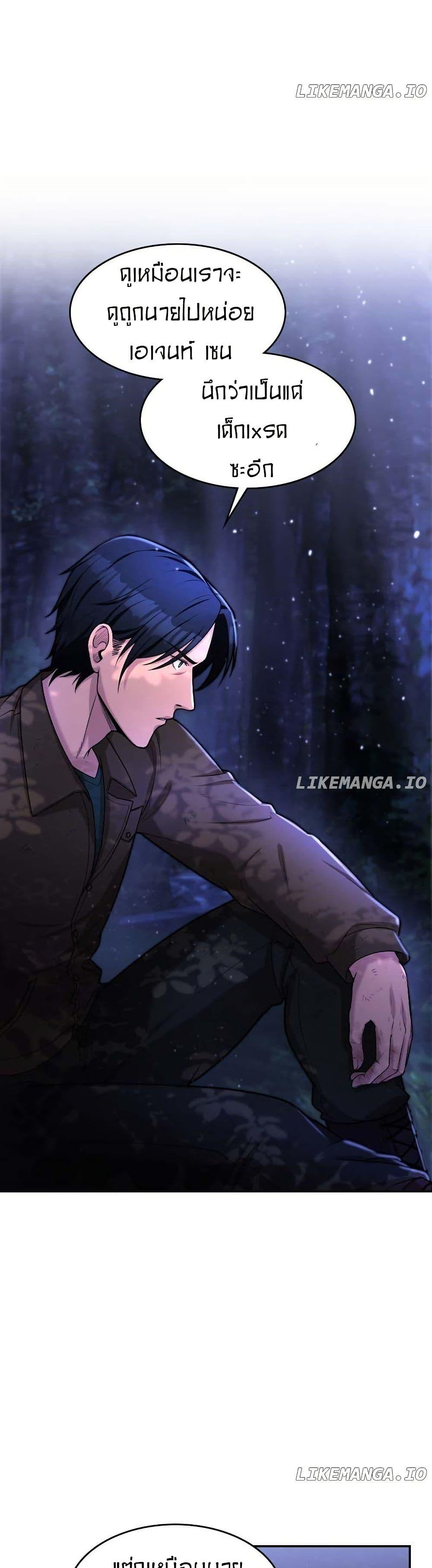 Manga-lc-com อ่านมังงะ อ่านการ์ตูน ออนไลน์ ฟรี Paranoid Mage ตอนที่ 1 2 3 4 5 6 7 8 9 10 11 12 13 14 ฟรี ไม่มีโฆษณา Manga-lc - อ่าน มังงะ อ่าน การ์ตูน ออนไลน์ อ่านมังงะ ฟรี