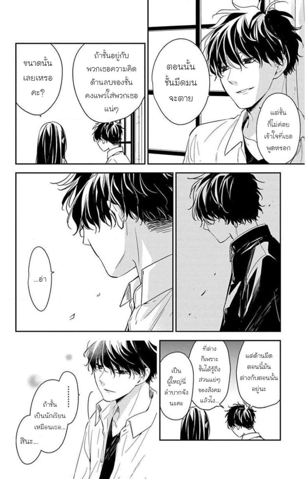 Manga-lc-com อ่านมังงะ อ่านการ์ตูน ออนไลน์ ฟรี Tsuiraku JK to Haijin Kyoushi ตอนที่ 1 2 3 4 5 6 7 8 9 10 11 12 13 14 ฟรี ไม่มีโฆษณา Manga-lc - อ่าน มังงะ อ่าน การ์ตูน ออนไลน์ อ่านมังงะ ฟรี